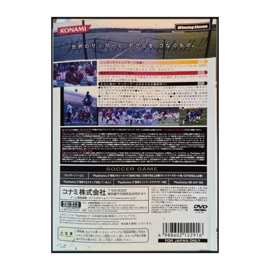 Pro Evolution Soccer 2005 | Winning Eleven 9