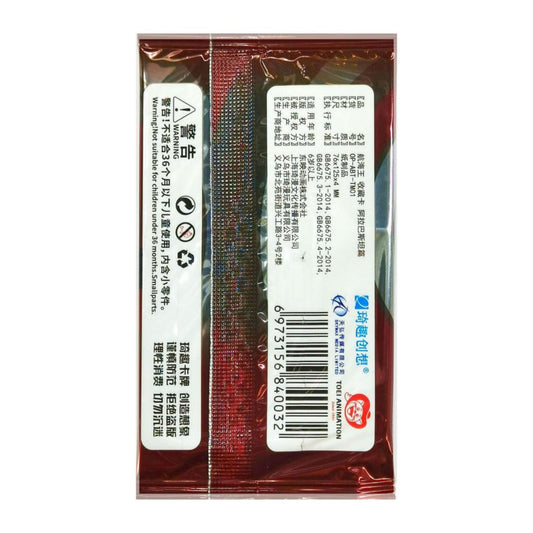 One Piece: Booster Pack