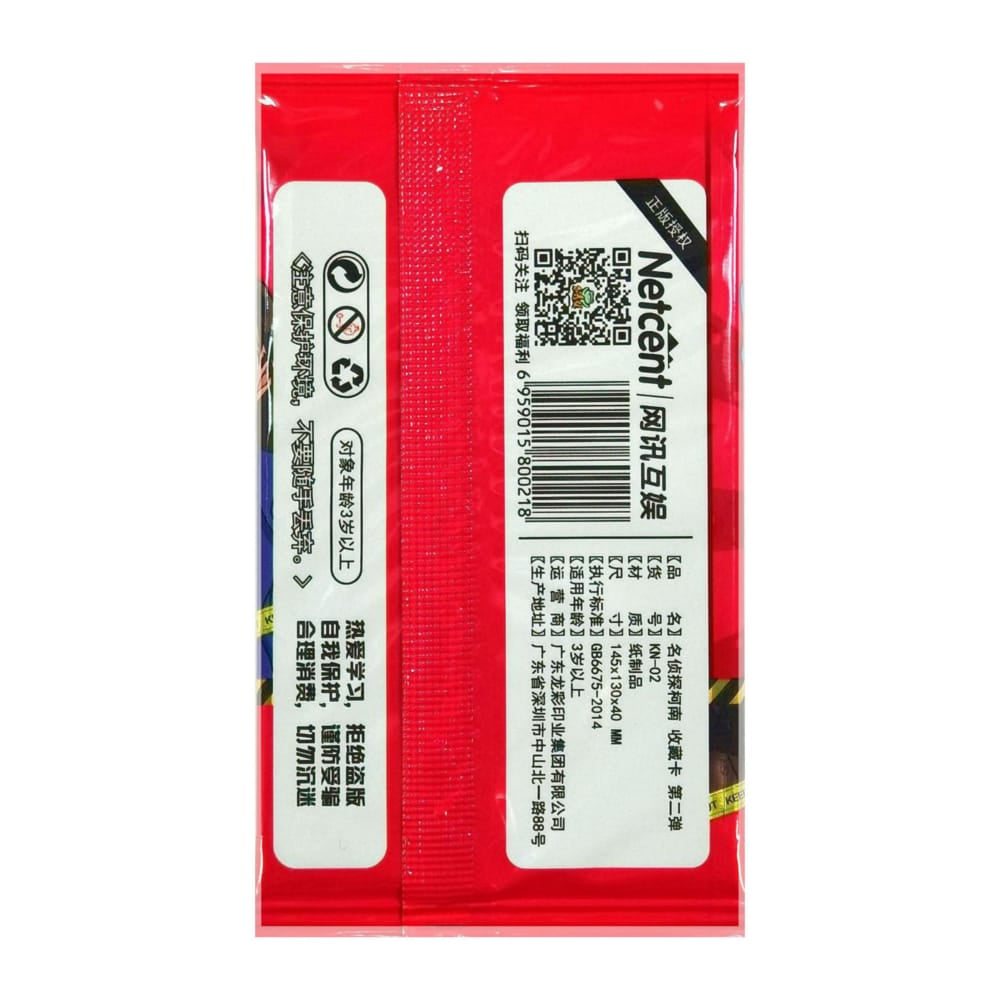 Detective Conan: Booster Pack