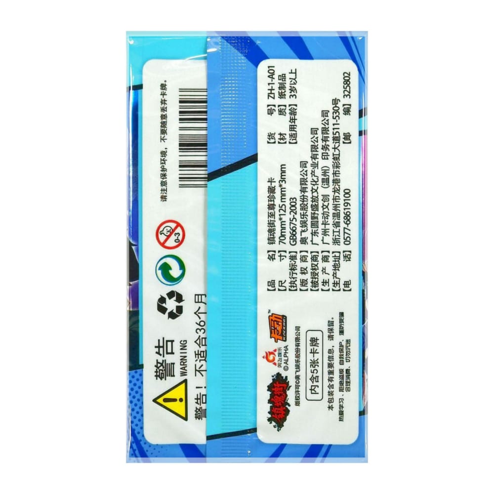 Rakshasa Street: Booster Pack