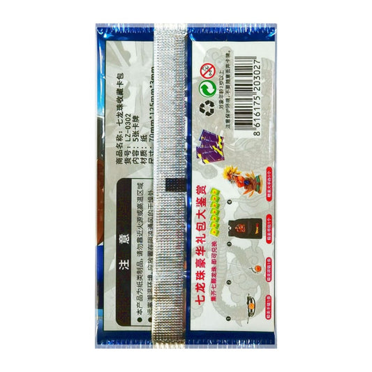 Dragon Ball: Booster Pack