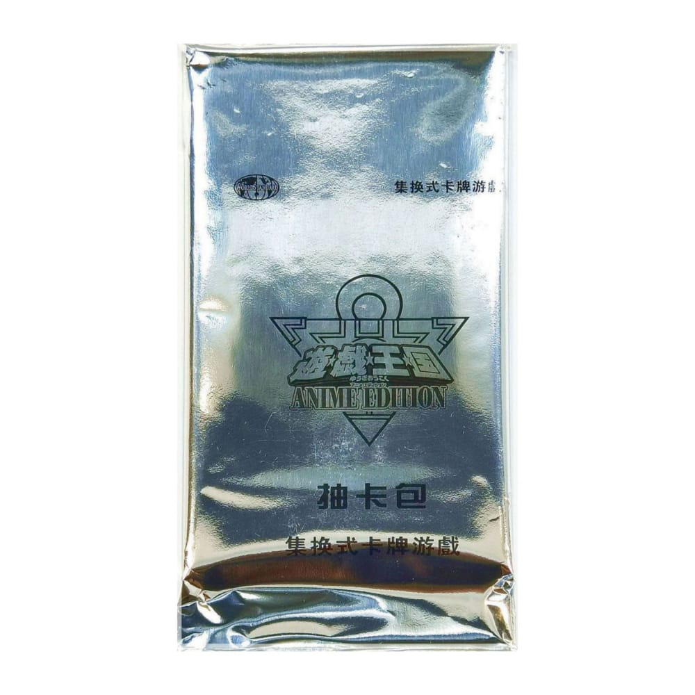 Yu-Gi-Oh!: Booster Pack (2)