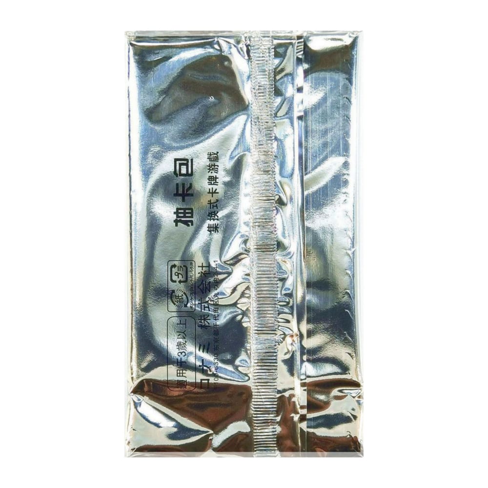 Yu-Gi-Oh!: Booster Pack (2)