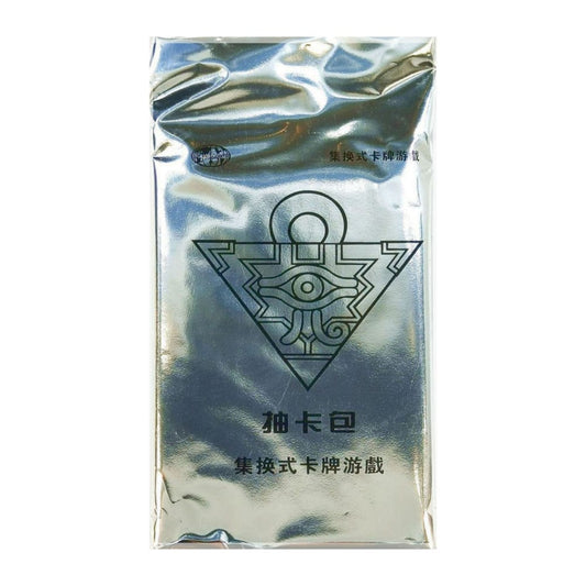 Yu-Gi-Oh!: Booster Pack (4)