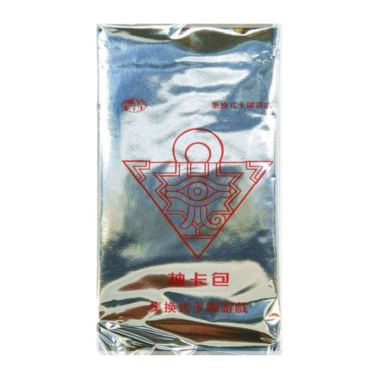 Yu-Gi-Oh!: Booster Pack (5)