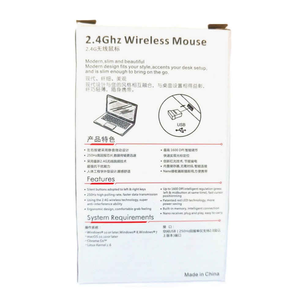 Mouse: Wireless (Black)