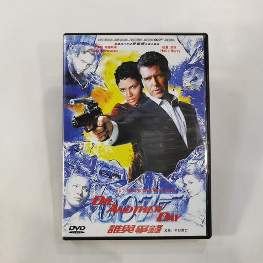 007: Die Another Day (2002) - DVD CN